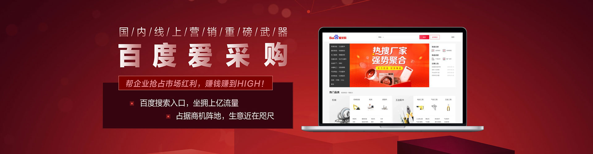 盐亭百度推广